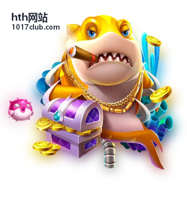 hth网站峰会现场参会者按议程手册查找场次